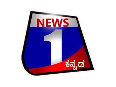 News 1 Kannada