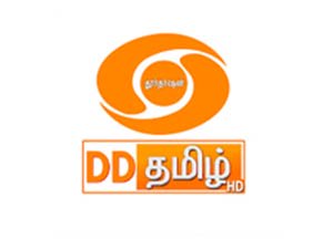 DD Tamil