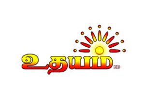 udhayam-tv