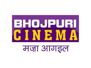Bhojpuri Cinema