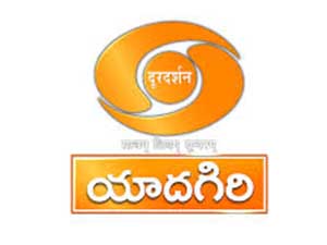 DD Yadagiri