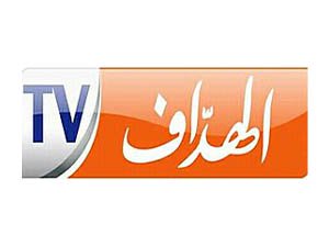 El-Heddaf TV